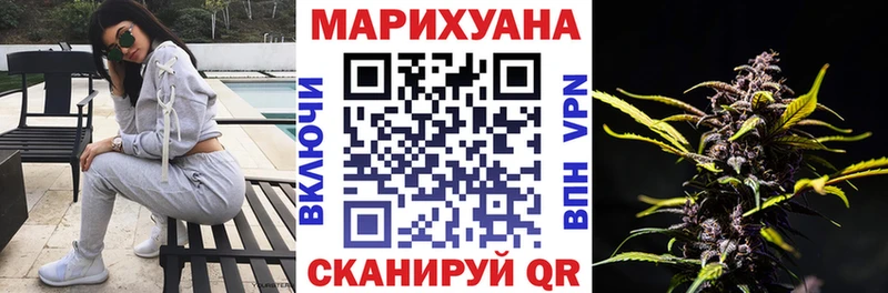Наркошоп Трёхгорный АМФ  Гашиш  МАРИХУАНА 