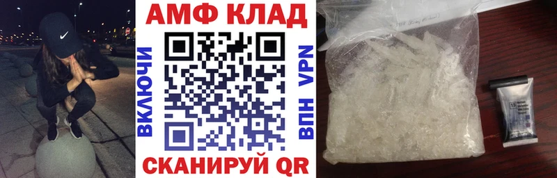 АМФ Розовый  Трёхгорный 