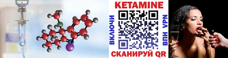 сколько стоит  МЕГА tor  КЕТАМИН VHQ  Трёхгорный 