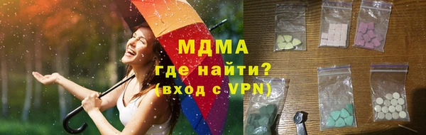 скорость mdpv Покачи