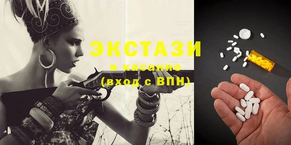 ECSTASY Абаза