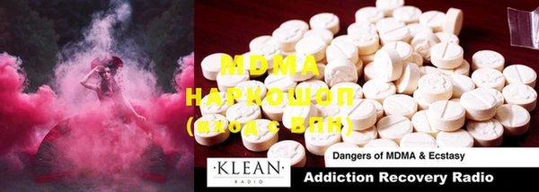 ECSTASY Абаза