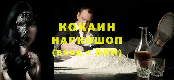 соль курить ск Алексин