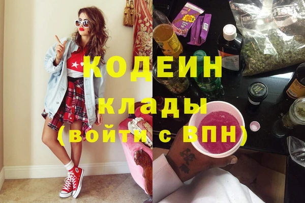 героин Абинск
