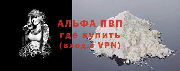 ECSTASY Абаза