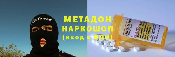 ALPHA-PVP Абдулино