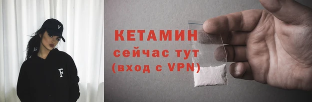 ALPHA-PVP Абдулино