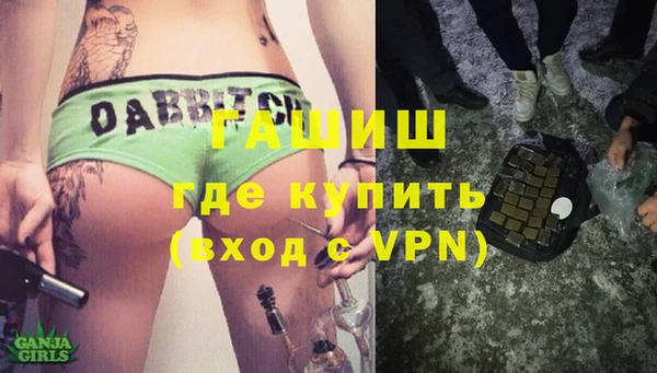 ALPHA-PVP Абдулино