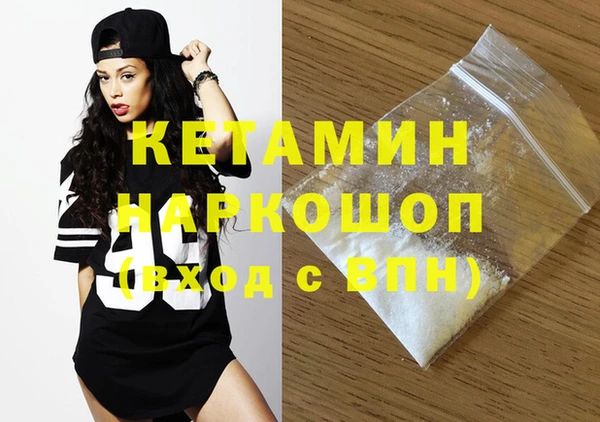 героин Абинск
