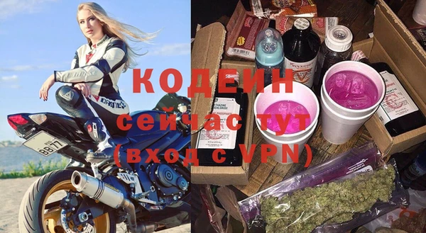 героин Абинск