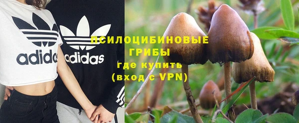 героин Абинск