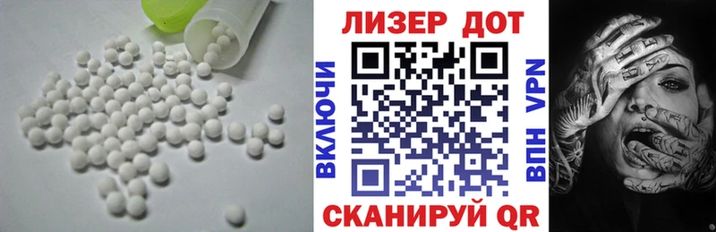 Лсд 25 экстази ecstasy  Трёхгорный 
