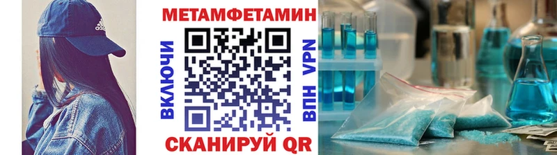 магазин  наркотиков  Трёхгорный  МЕТАМФЕТАМИН Methamphetamine 