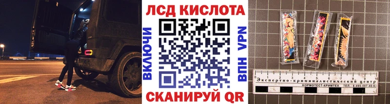 Марки N-bome 1,5мг  закладка  Трёхгорный 