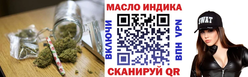 hydra ТОР  Трёхгорный  Дистиллят ТГК Wax 
