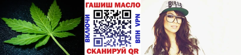 Дистиллят ТГК гашишное масло Трёхгорный