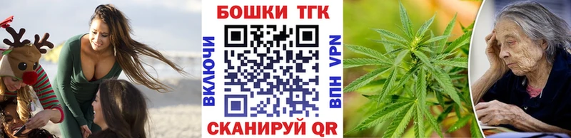 Шишки марихуана OG Kush  закладки  Трёхгорный 